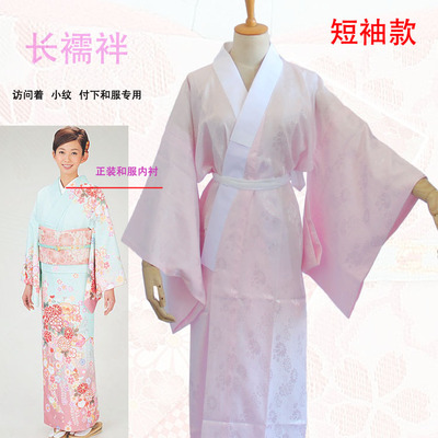 日本の着物バスローブ,ローブアクセサリー,襟付き,大きい袖の - Traditional Japanese Men'S Formal Wear のレビューと価格